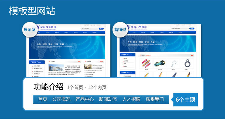 海口企业网站建设的本地化优势与实践策略