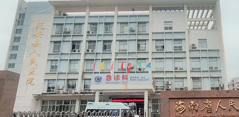海南网站建设|海南网站制作|海口网站建设|海口网站建设公司|海南网络公司