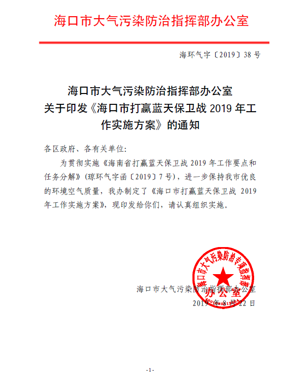 海口网站建设方案书_(海口网站建设技术支持)