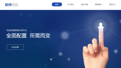 海口网站建设与SEO优化 从搜索制作开始的企业网站策略