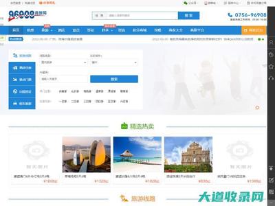 海口企业网站建设 一站式解决方案助力企业数字化转型