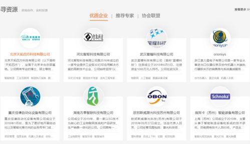 产业互联网蓝海到来,橙色云打造协同创新生态