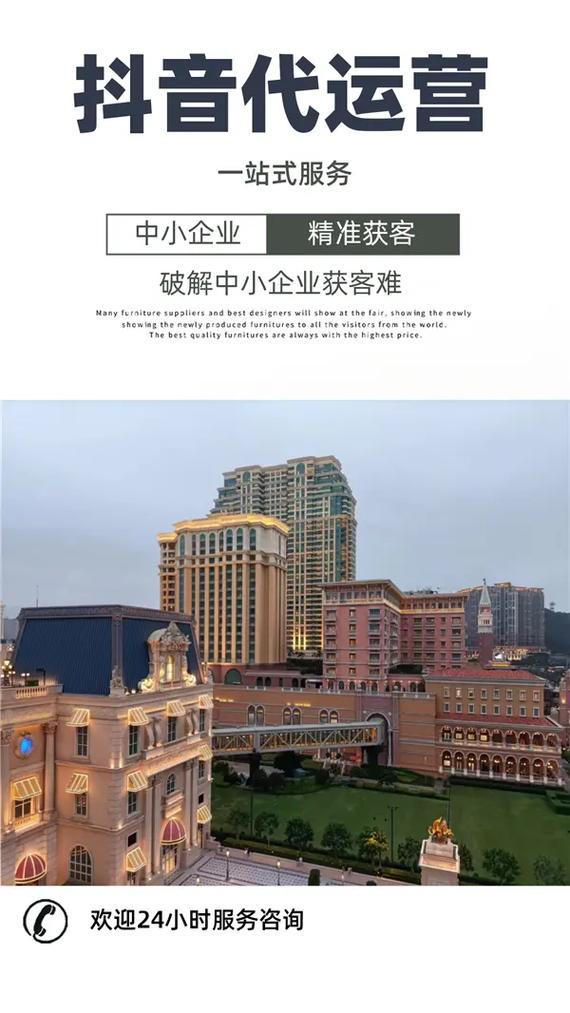 (抖音运营中心)海南网站建设 粉丝 127 获赞 566 关注 海口抖音运营