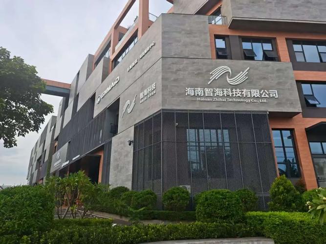 海南首台自研自产自主品牌整机产品在海口高新区下线